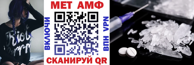 АМФ VHQ  Сосновоборск 