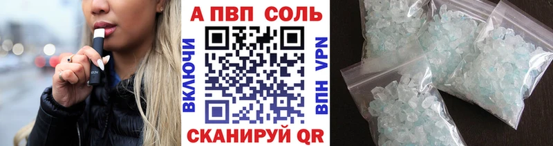 гидра ТОР Сосновоборск A PVP крисы CK купить наркоту