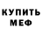 Amphetamine Premium Kirill Mikhai