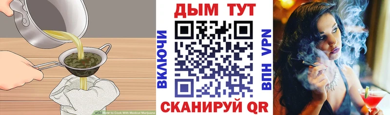 Печенье с ТГК конопля  Сосновоборск 