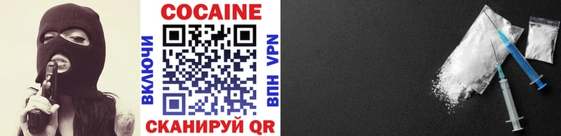 даркнет сайт  MEGA зеркало  COCAIN Перу  Сосновоборск 