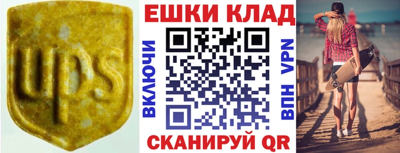 закладки  Сосновоборск  Ecstasy VHQ 