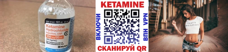купить наркотик Сосновоборск КЕТАМИН VHQ