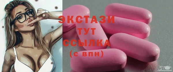 шишки Алзамай