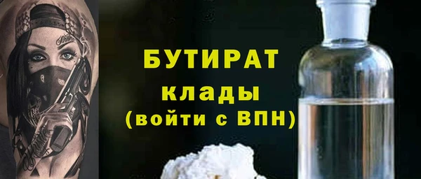 шишки Алзамай