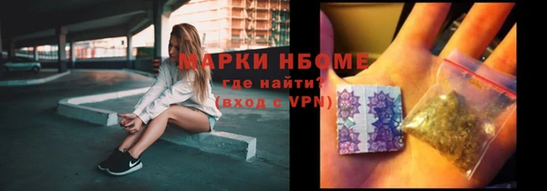 эйфоретик Алексин