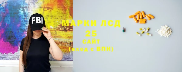 мяу мяу мука Алексеевка