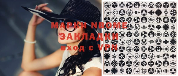 мяу мяу мука Алексеевка