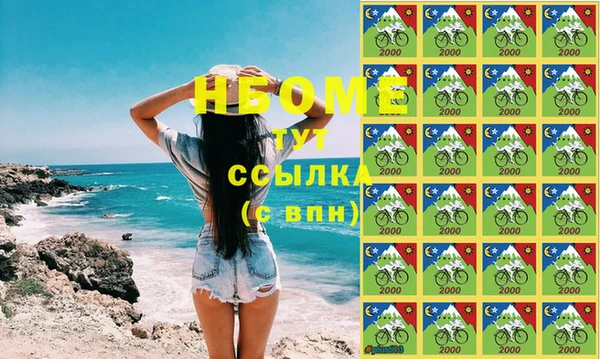 шишки Алзамай