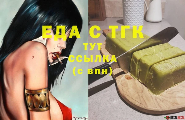 мяу мяу мука Алексеевка