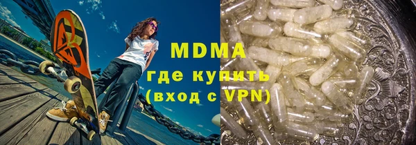 метамфетамин Приозерск