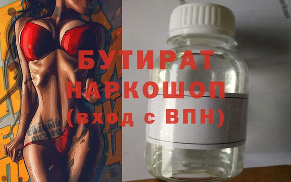 эйфоретик Алексин