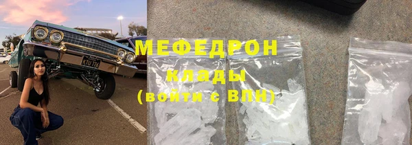 первитин Пролетарск