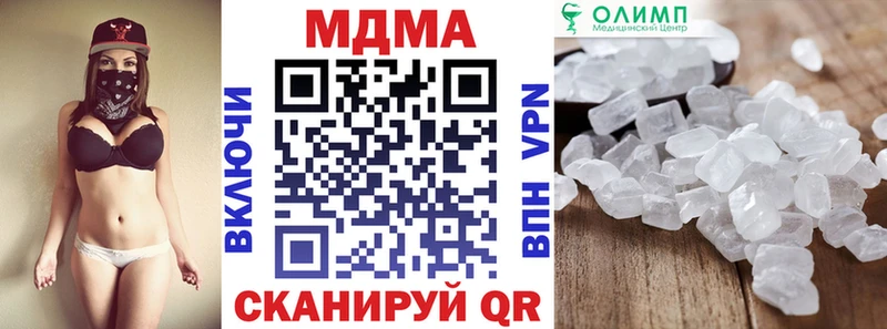 МДМА кристаллы  где купить наркотик  Сосновоборск 