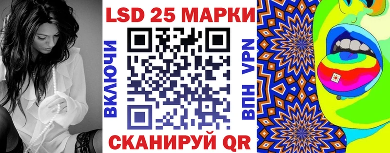 Марки NBOMe 1,8мг  наркота  Сосновоборск 