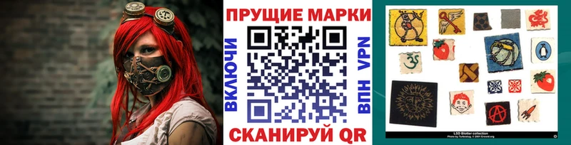 Наркотические марки 1,5мг Сосновоборск