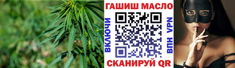 ТГК вейп с тгк  Сосновоборск 