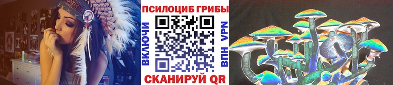 Галлюциногенные грибы Magic Shrooms  мега сайт  Сосновоборск 